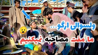 سفر به ولسوالی ارگو دیدار از بازار وحدت جمع و جوش  مردم، رمضان