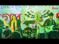 puja kalita bihu mix song kakoi chariali rongali bihu 2024