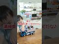 車大好きな2歳6ヶ月男の子にほしがってた清掃車をプレゼントしたら反応が可愛すぎた♡ shorts