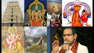 Kanchi Kamakshi Amma Story ( కంచి కామాక్షమ్మ చరిత్ర ) Brahmasri Chaganti Koteswara Rao Garu