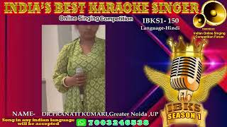 DR.PRANATI KUMARI - India's Best Karaoke Singer Season 1- Online singing competition.