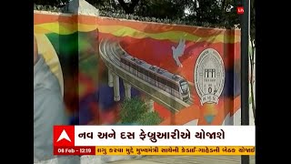 Ahmedabad: આ તારીખે યોજાશે U20 સમિટ, જાહેર રસ્તાઓ પર કરાયું વોલ પેઈન્ટિંગ