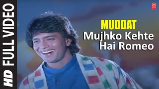Mujhko Kehte Hai Romeo -Full Video Song | Muddat | Kishore Kumar | Bappi Lahiri | Mithun Chakraborty