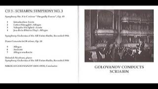 SCRIABIN N Golovanov the All Union Radio Orchestra Piano Concerto in F min