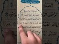 Egzon ibrahimi recitation surah Al_FATIHA #egzonibrahimi #quranrecitation #quran #stisfying