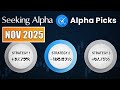 I Used Alpha Picks for a Year. Here's What I Found