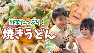 【94歳】小さい〇〇はめんどくせえ！