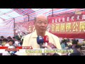 1050104【港都新聞】tktv高雄都會台