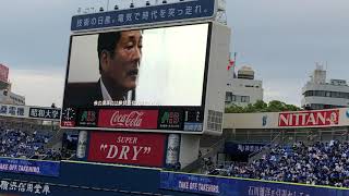 石川雄洋選手引退セレモニームービー