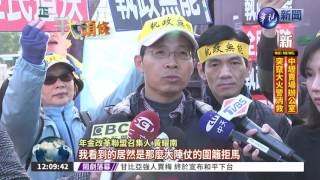 年金國是會議 總統:不改會後悔