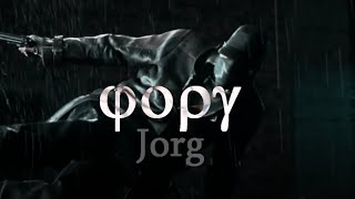 CLIPPING - Nothing Is Safe // Watch Dogs