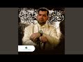 Ya Eid