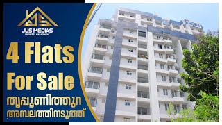 തൃപ്പൂണിത്തുറ അമ്പലത്തിനടുത്ത് | Four Flats For Sale Near Thripunithura Temple | 3Bhk \u0026 2Bhk