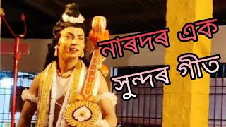 নাৰদৰ এক সুন্দৰ প্ৰবেশ | এক সুন্দৰ কণ্ঠৰ অধিকাৰী | Amit360Media