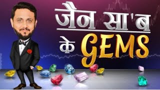 Jain Saab Ke Gems | Kirloskar Brothers Company's Fundamentals, \u0026 Target By Sandeep Jain