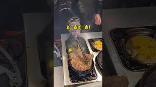 88一份的街头战斧牛排，牛肉鲜嫩多汁，裹着意面太香了！！！#牛排  #战斧牛排