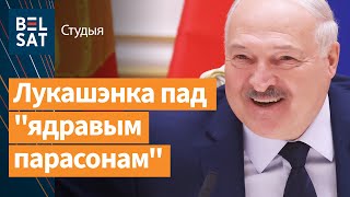 ❗ Вайсковыя вучэнні і позвы вайсковаабавязаным: што адбываецца? / Студыя Белсат