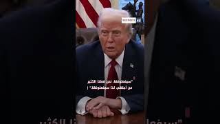 الرئيس الأميركي دونالد ترامب يرد على رفض مصر و الأردن لـ\