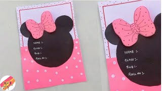 Project file cover decorations | File decorations / Practical file cover decorations/