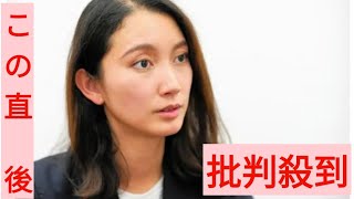 伊藤詩織さんのドキュメンタリー、米アカデミー賞の候補に