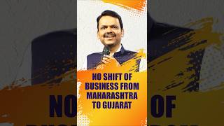 Maharashtra ahead of Gujarat in Business Opportunity | 52% FDI in Maharashtra #CMDevendraFadnavis