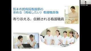 ⑱熊本市民病院は災害に強い病院として看護の力を発揮します。【熊本市民病院】