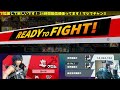 スマフェス1on1_season4【第67回】【 スマブラsp ssbu ゲーム実況】