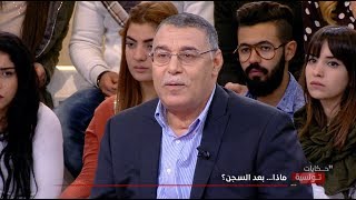 Hkayet Tounsia S02 Episode 27 19-03-2018 Partie 01