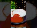 ♨️ 10 நிமிசம் ல பக்காவான சட்டினி simple chutney recipe tomato chutney chutney recipe shorts