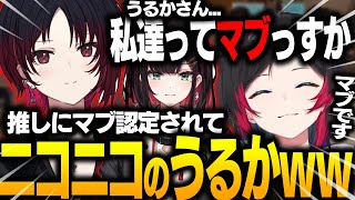 【Apex Legends】如月れんさんと緋月ゆいさんとマブになりニッコニコなうるかｗｗｗ【エーペックスレジェンズ】