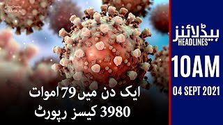Samaa News Headlines 10am | 79 deaths and 3980 new cases reported of coronavirus in a day | SAMAA TV