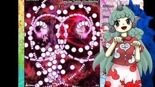 Touhou 16 HSiFS - Aunn Komano LNNN - Reimu spring