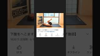 YouTubeの迷コメント集が面白すぎるｗｗｗ Part１ #Shorts