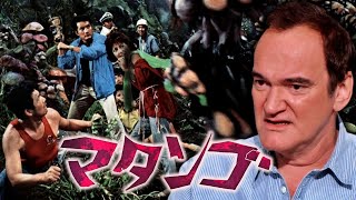 Quentin Tarantino on Attack of the Mushroom People