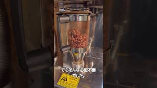 内緒でコーヒー豆の販売始める方法 #コーヒー #コーヒータイム #サラリーマン #副業#兼業#会社員#アラサー