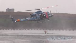 岐阜県警察航空隊ＰＶ