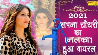 Nalka (Official Video) | #Sapna Choudhary | New Haryanvi Songs Haryanavi 2021| Shine Music