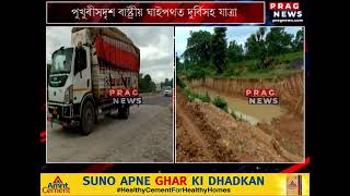 Construction of highway turning into a accident prone area for vehicles passing through Dergaon area