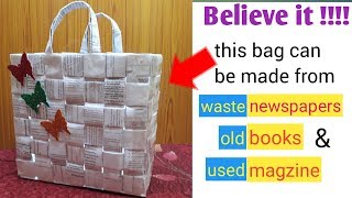 Learn to make paper bag from WASTE!!!!