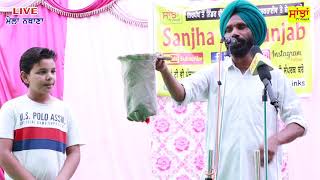 Famous Magic Tricks *Secrets*- Sanjha Tv Punjab