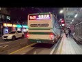 【新車速遞】三重客運 金旅高巴 945路 kkc 1136