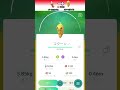 ポケモンgo 「ビードルの進化」　＃ポケモンgo ＃ポケモン