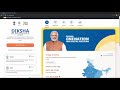 How to Login and Consume DIKSHA Courses on a Laptop or Computer (Regional Language)