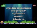 aaraadhinchedanu ninnu telugu christian song dr paulemmanuel u0026mrs nissypaul