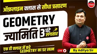 COMPLETE GEOMETRY |  GEOMETRY BY ADITYA SIR | LIVE GEOMETRY  BY ADITYA SIR