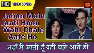 Jahan Main Jaati Hoon Wahi - (Colour) HD - Hindi Romantic Song | Raj Kapoor | Nargis | Chori Chori
