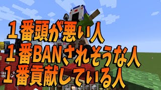 50人クラフトなんでもランキングやってみた - マインクラフト【KUN】