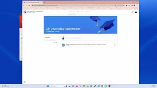วิธีเข้าร่วมชั้นเรียน Google Classroom