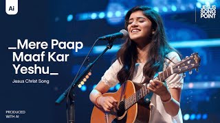 Mere paap maf kar Yeshu | New hindi Christian song | Jesus Song hindi | worship \u0026 devotion song