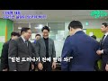 설맞이 이재명 대표 당구 포켓볼 탁구 ㅋㅋ😆👍 이재명